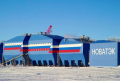 Фотография события: Новый зимовочный комплекс станции Восток в Антарктиде введён в опытно-промышленную эксплуатацию
