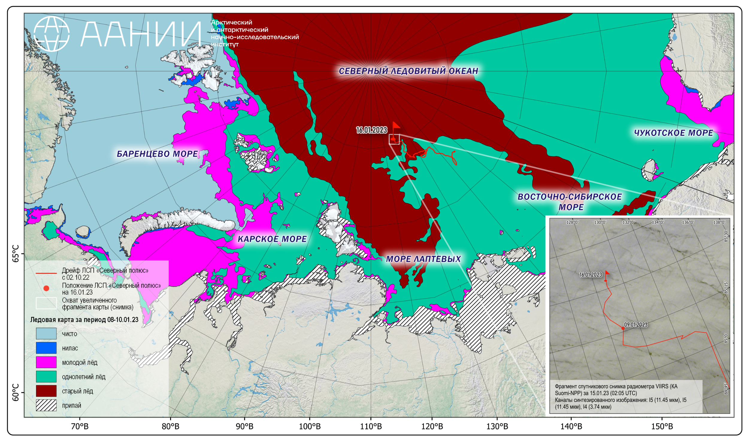 Бассейны стока северного ледовитого океана. Границы Северного Ледовитого океана на карте. Границы Северного Ледовитого океана. Карта Северо Ледовитого океана. Северный океан на карте.